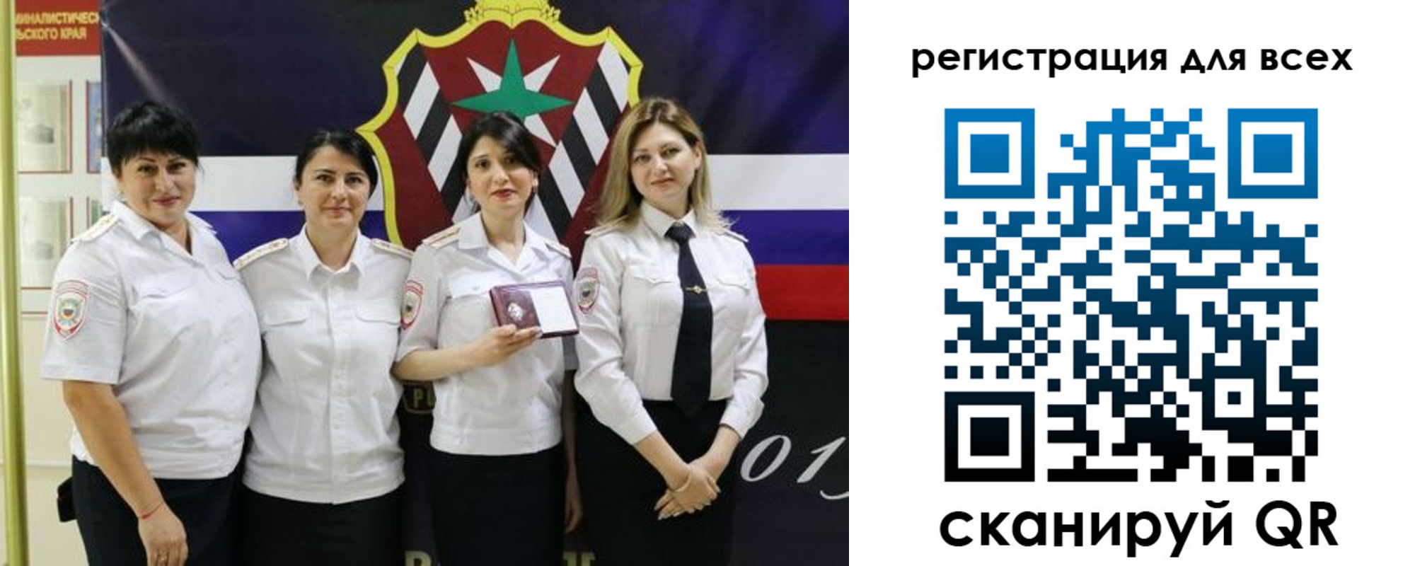прописка для военкомата в Светлогорске